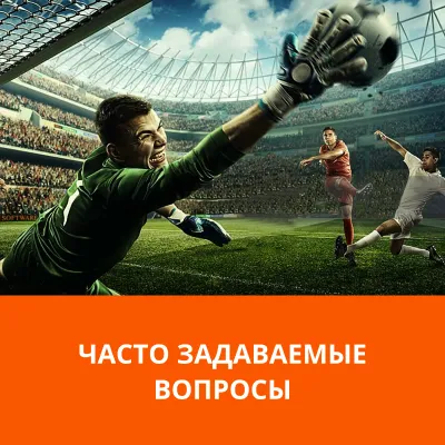 мостбет часто задаваемые вопросы мостбет faq