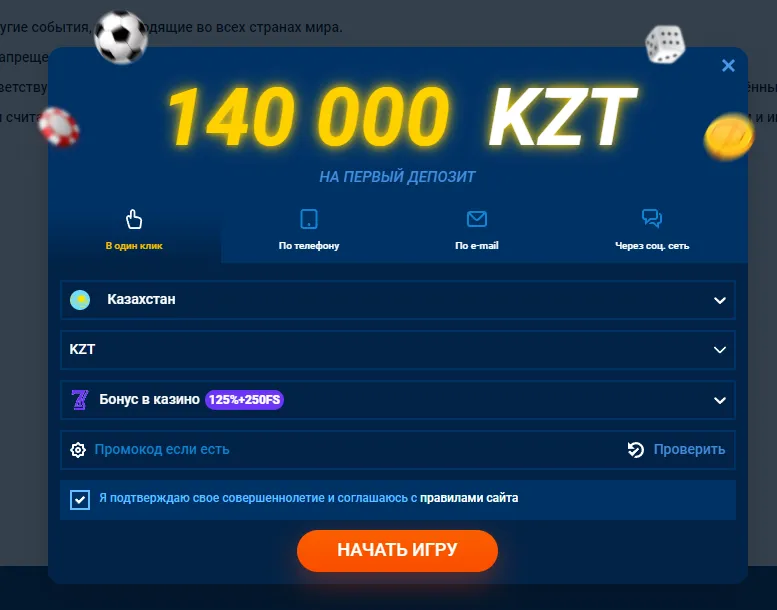 регистрация и вход в казино mostbet мостбет регистрация и вход