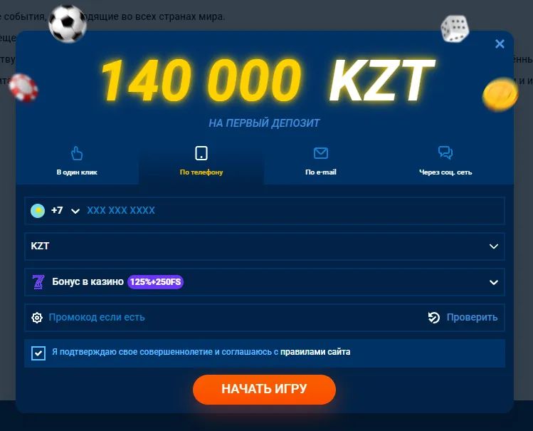 как получить бонусы за регистрацию в мостбет мостбет бонусы за регистрацию